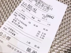 账单-PHO東田越南粉(苏州中心店)