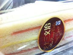 -华荣西饼屋(榕江店)