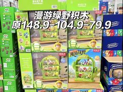 -山姆会员商店(上海浦东店)