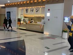 -银座仁志川GinzaNishikawa(长宁龙之梦店)