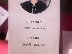 -Mr.先声音乐(东海店)