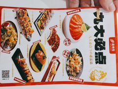 -莲寿司(国兴店)