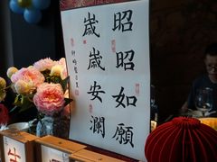 -卯时·龙光雅宴·精致锡帮菜(惠山古镇店)
