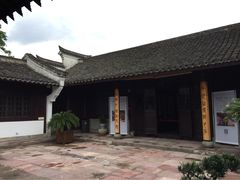 iphone_upload_pic-宁波茶文化博物院