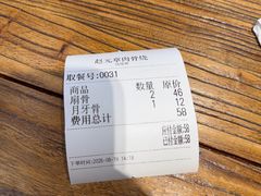 -赵元章肉骨烧(山塘街店)