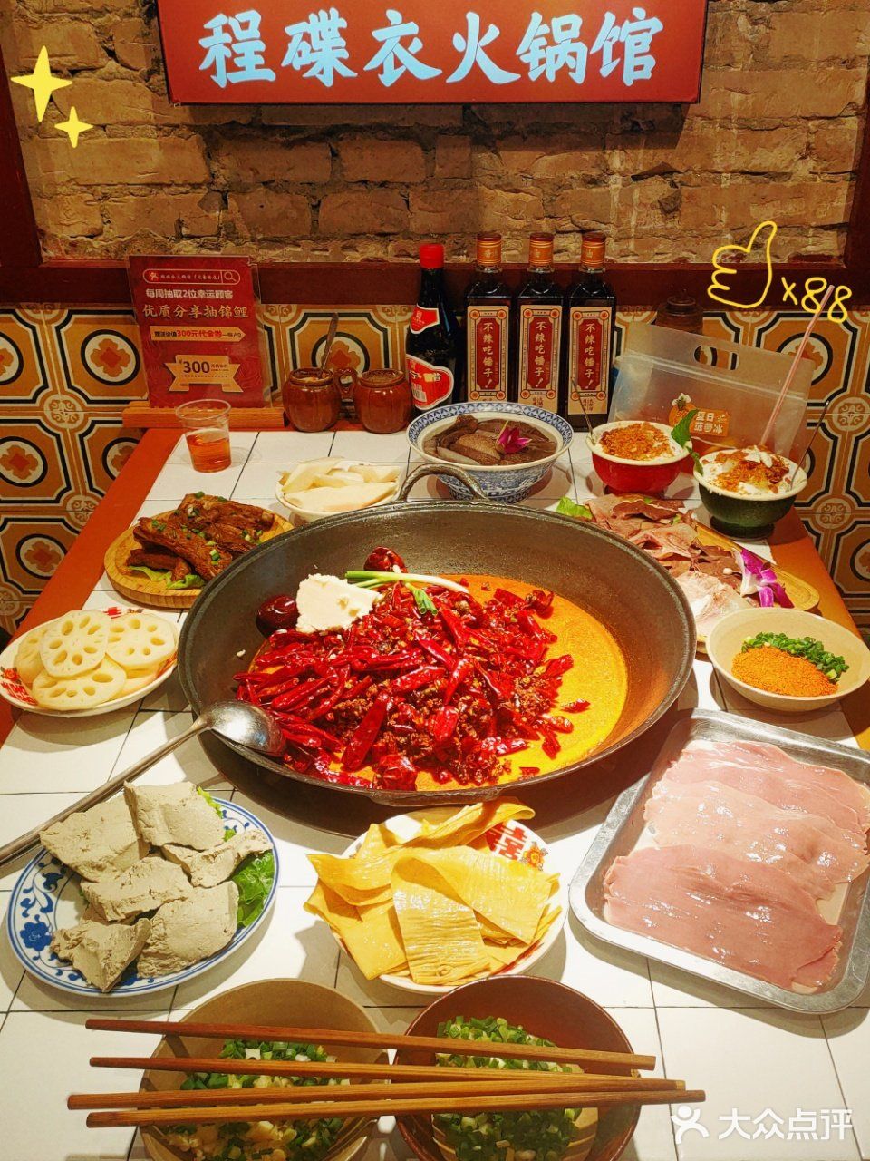 我不是哥哥【程蝶衣】，而是观音桥【程碟衣】