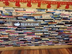 -猫的天空之城概念书店(杭州南宋御街店)