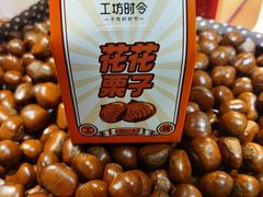 -盒马鲜生(龙德广场店)