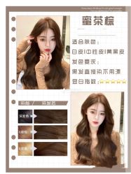 -雅仕 HAIR SALON 美发沙龙