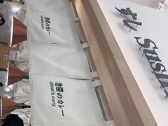 -池奈·咖喱蛋包饭(熙地港店)