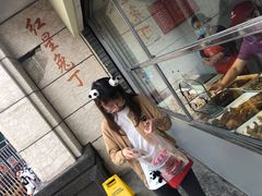 -红星兔丁(武侯祠店)