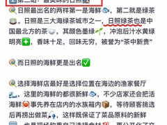 -前王院•巧克力海鲜市集餐厅(万平口店)