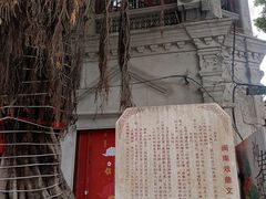 -中山路步行街