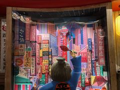 -MIKOMIKO和牛烧肉专门店(南门店)