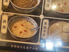 -御清斋总店(天一街店)