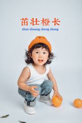 -蜜糖派儿童摄影(青建·太阳岛店)
