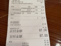 账单-台州老六海鲜面馆(上南总店)