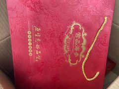 -宫品海参专卖店(黄浦老西门店)