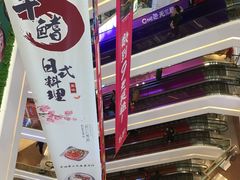-吾悦广场(南京鼓楼店)