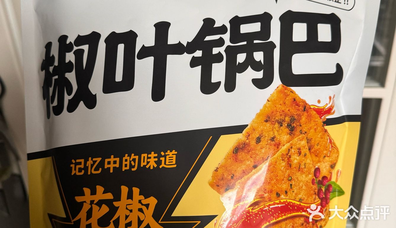🛒Fudi心头好零食推荐top4[点赞]