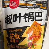 🛒Fudi心头好零食推荐top4[点赞]