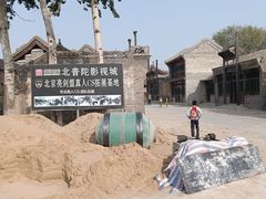-盛世南宫影视城(北普陀影视城)