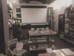 -福荫书店