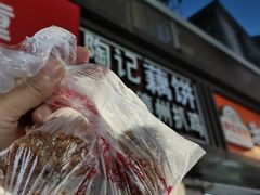 -陶记正宗德州扒鸡(科巷店)