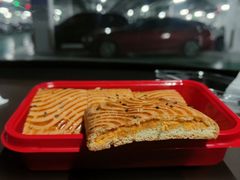 肉松排-生活林(河北路店)