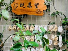 -Osteria Garden 生蚝花园餐厅(原进贤路店)