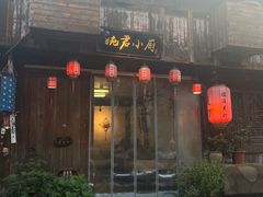 -紫阳古街