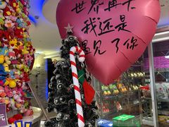 -蓝尊量贩(黄河路店)