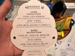 -北京广安门维景国际大酒店