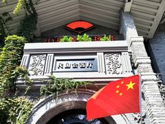 -1912街区