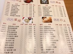 -广味轩(奥园店)