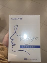 -苏亚医美·高端注射明星整形机构