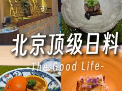 -鮨鳳