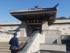 -徐州龟山景区