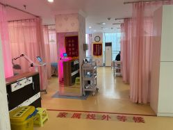 -河南京城皮肤美容医院