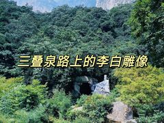 -庐山风景名胜区