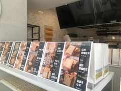 门面-爸爸糖手工吐司(上海五角场万达店)