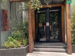 -荣小馆(安达仕店)