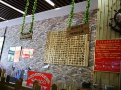 -313羊庄鲜羊火锅·鲜羊肉烧烤(李村店)