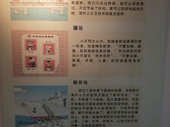 -平安（深圳）金融教育培训中心