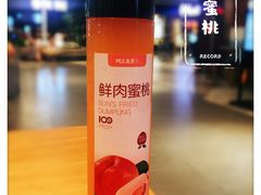 -阿三生煎(正弘城店)