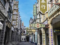 -西樵山国艺影视城