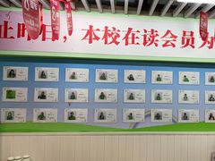 -学知乐教育·幼小衔接·小学科辅导(嘉定镇校区)