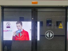 -清华东路西口(地铁站)
