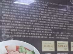 -江三王记牛杂馆(总店)
