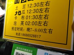 -韩国利尔面包(桂林路店)